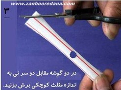 مرحله سوم ساختن فرفره با نی با نی فرفره بسازید