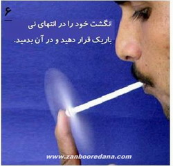  با نی فرفره بسازید
